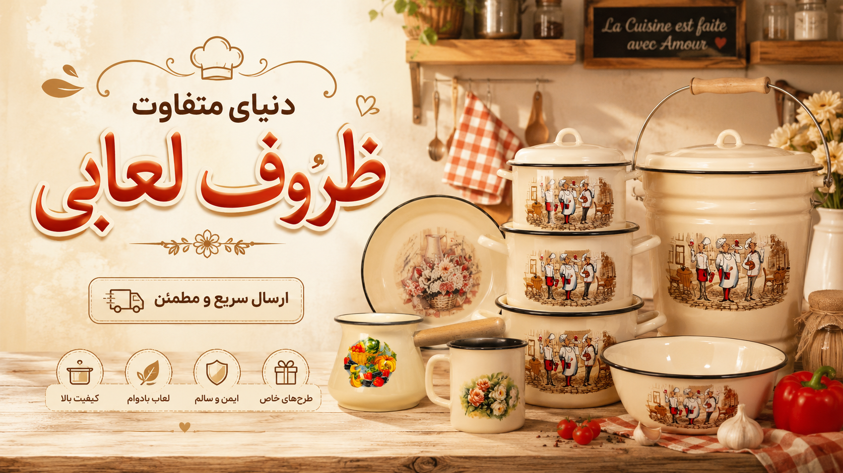 محصولات طرح خروس کتابخوان